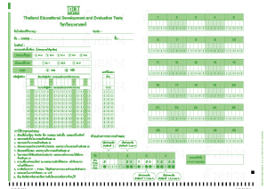 OMR-SCI